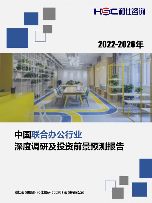 j9国际站(中国)集团-官网直营