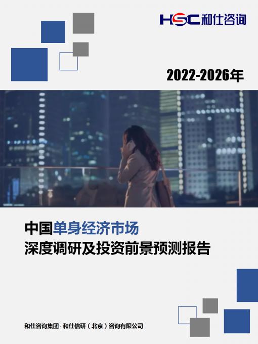 j9国际站(中国)集团-官网直营
