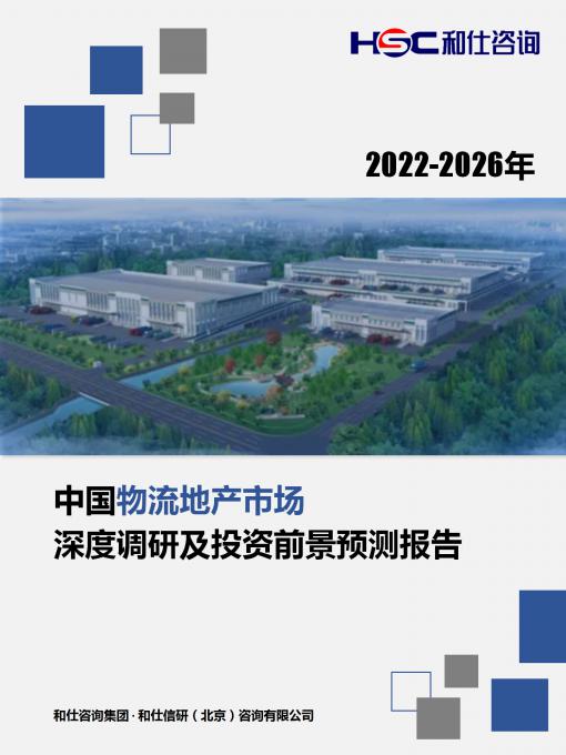 j9国际站(中国)集团-官网直营