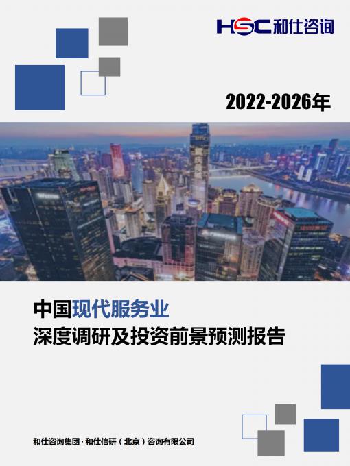 j9国际站(中国)集团-官网直营