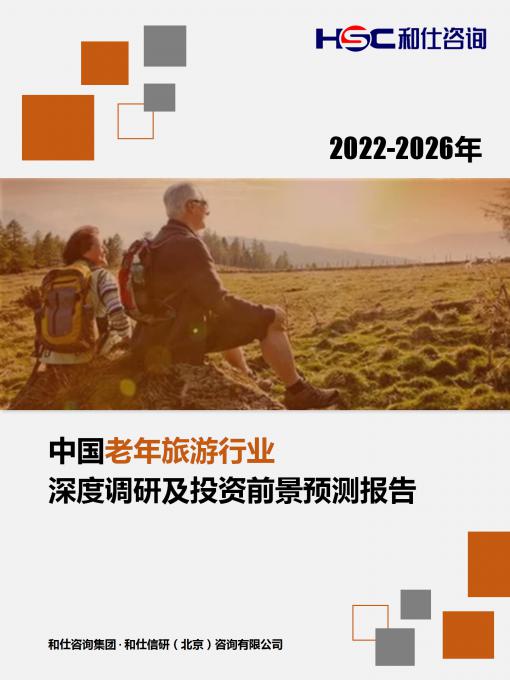 j9国际站(中国)集团-官网直营