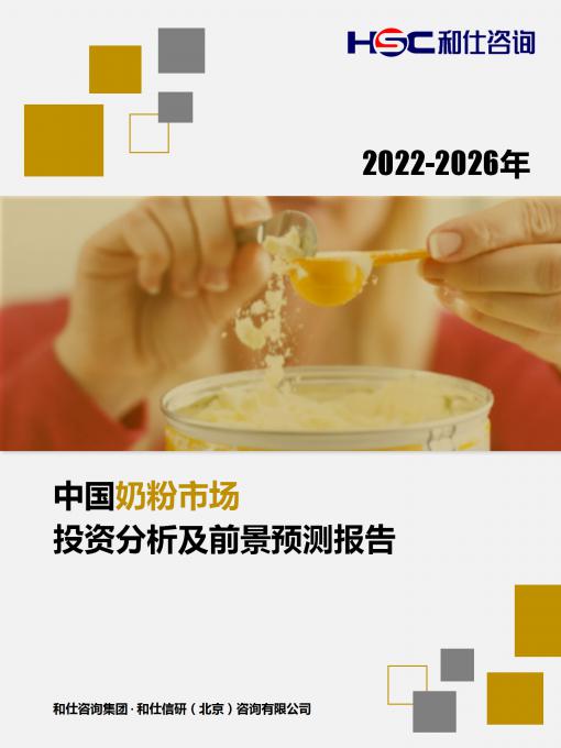 j9国际站(中国)集团-官网直营