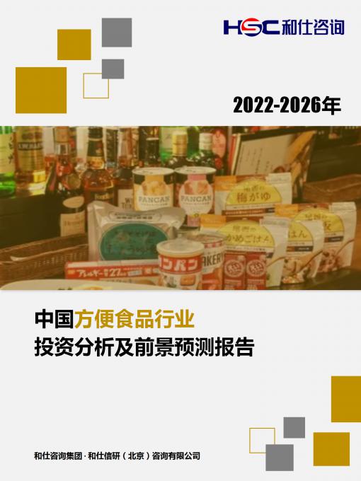j9国际站(中国)集团-官网直营