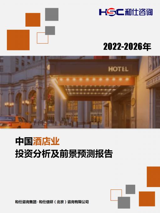 j9国际站(中国)集团-官网直营