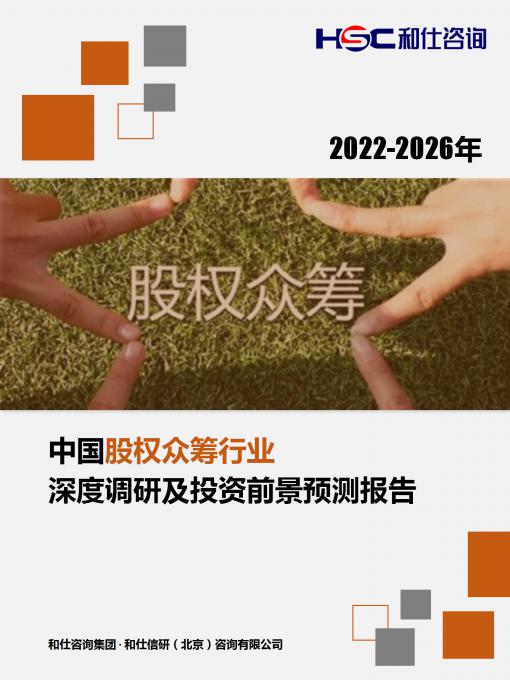 j9国际站(中国)集团-官网直营