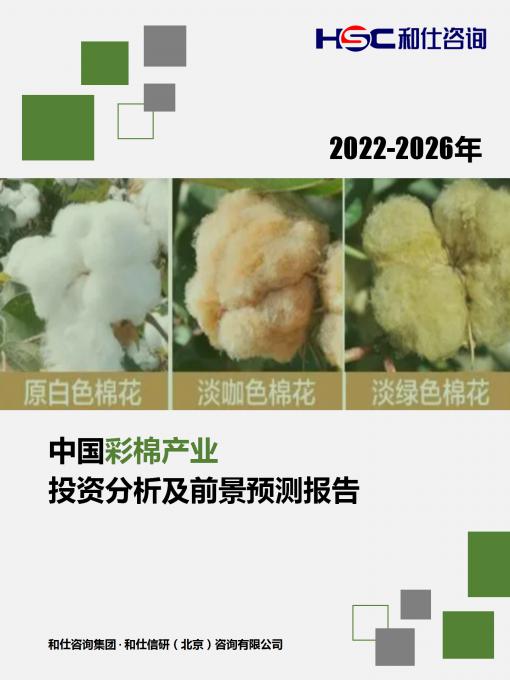 j9国际站(中国)集团-官网直营