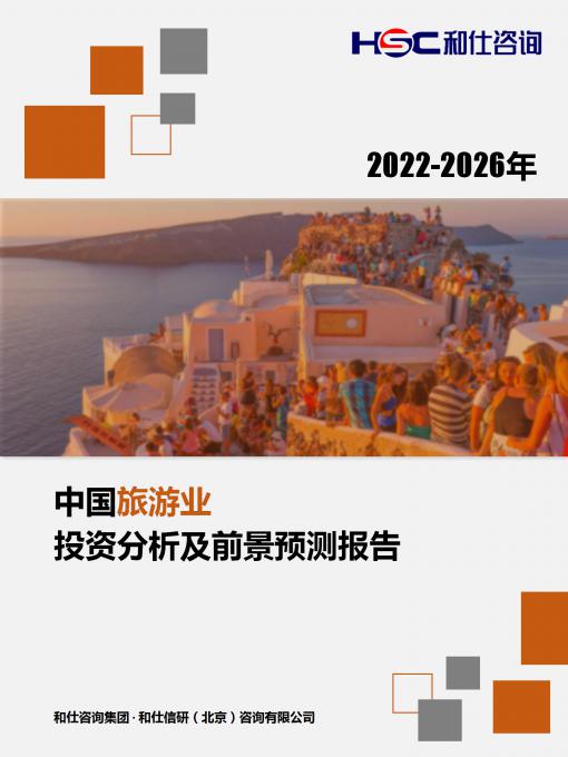 j9国际站(中国)集团-官网直营