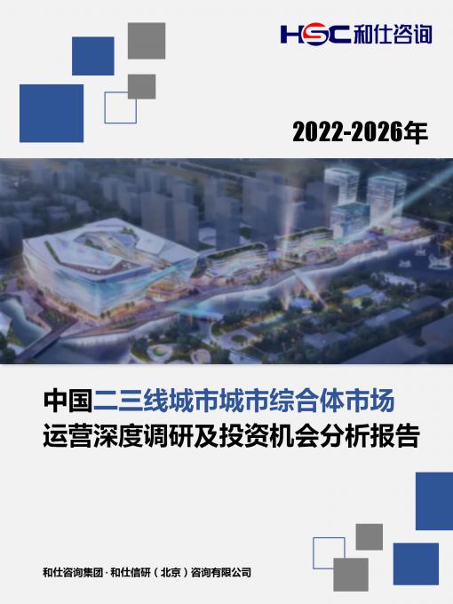 j9国际站(中国)集团-官网直营