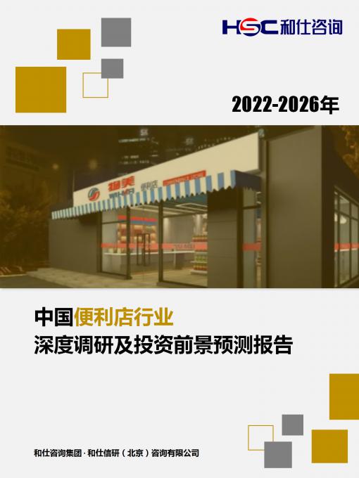 j9国际站(中国)集团-官网直营