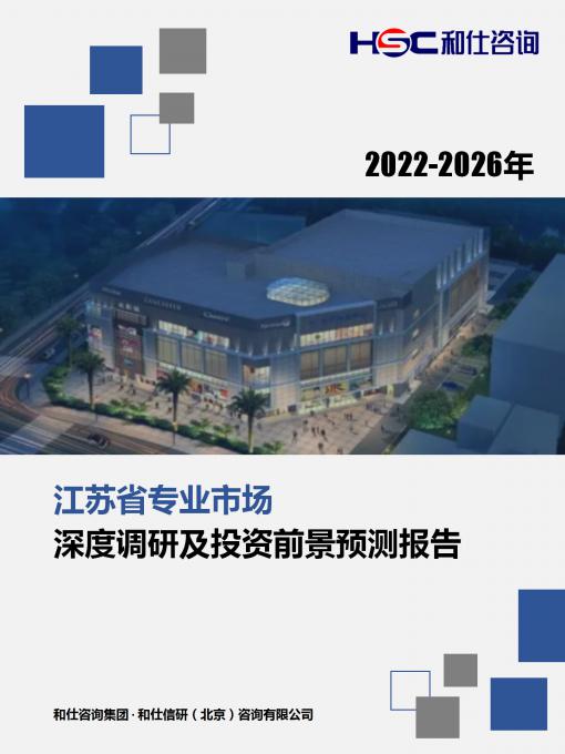 j9国际站(中国)集团-官网直营