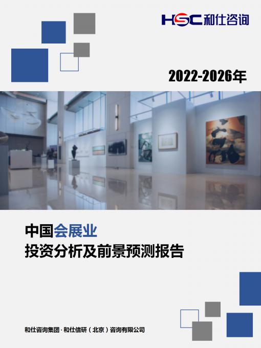 j9国际站(中国)集团-官网直营