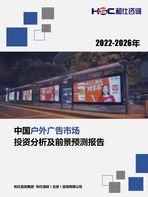 j9国际站(中国)集团-官网直营