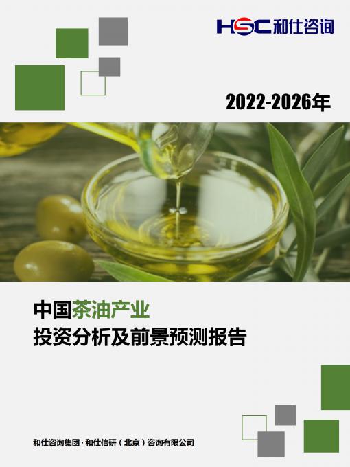 j9国际站(中国)集团-官网直营
