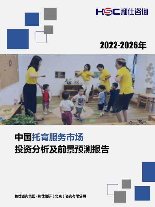 j9国际站(中国)集团-官网直营