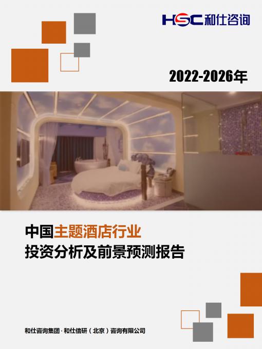 j9国际站(中国)集团-官网直营