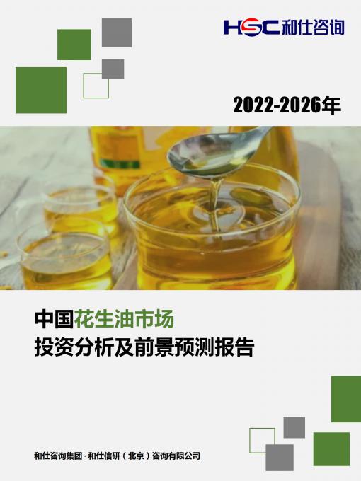 j9国际站(中国)集团-官网直营
