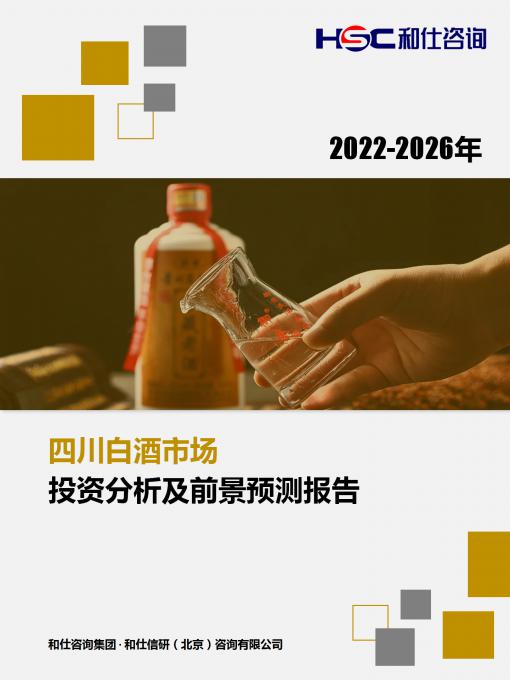 j9国际站(中国)集团-官网直营