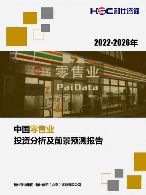 j9国际站(中国)集团-官网直营
