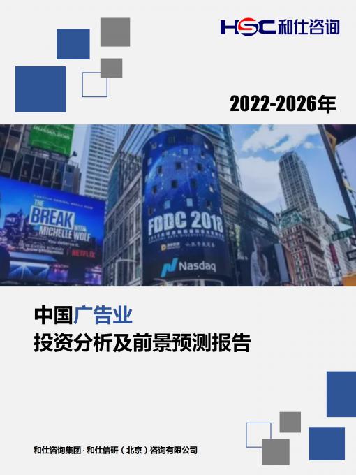 j9国际站(中国)集团-官网直营