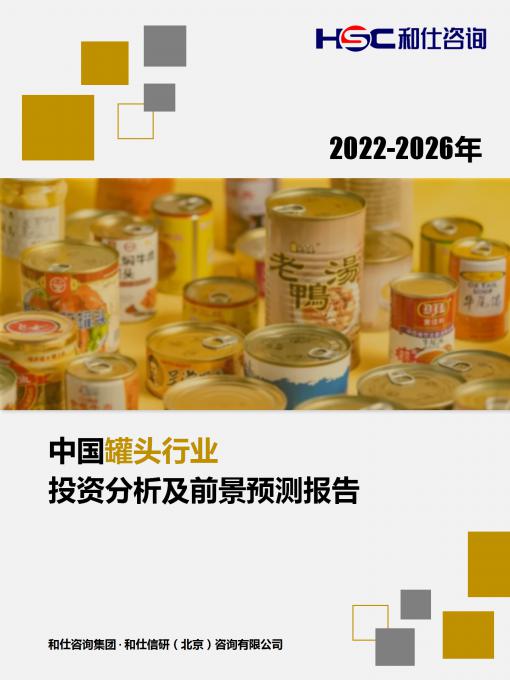 j9国际站(中国)集团-官网直营