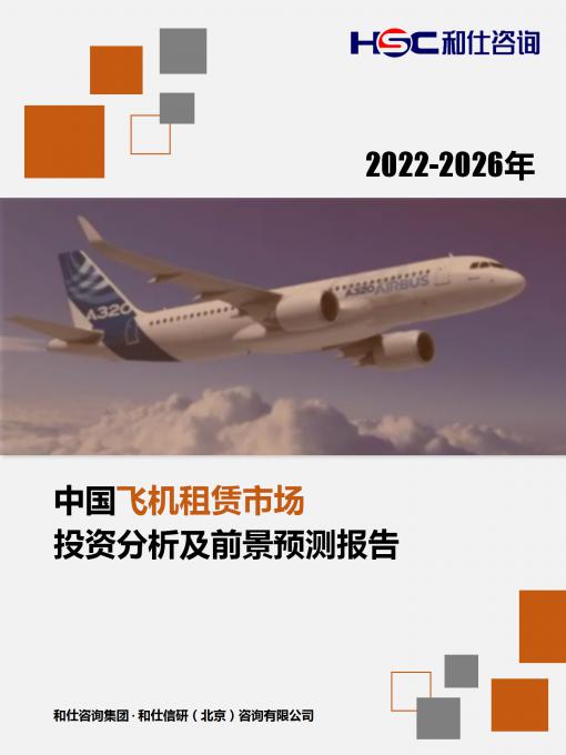 j9国际站(中国)集团-官网直营