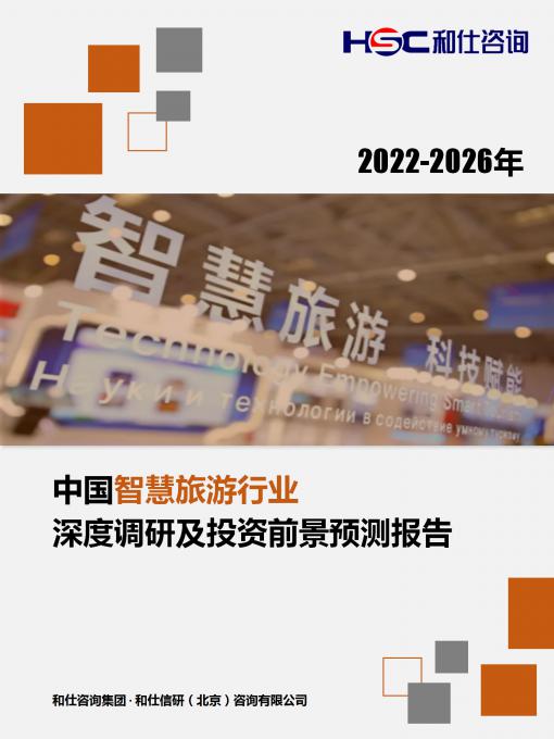 j9国际站(中国)集团-官网直营
