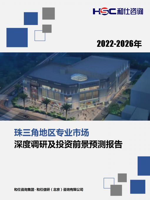 j9国际站(中国)集团-官网直营