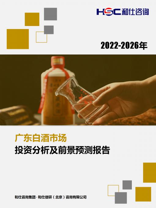 j9国际站(中国)集团-官网直营