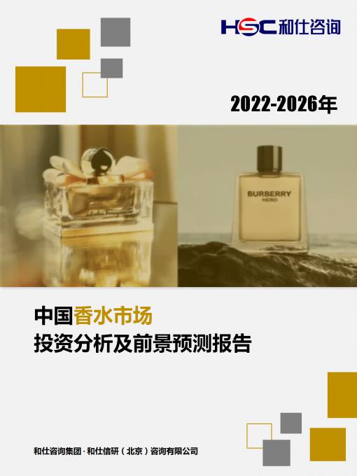 j9国际站(中国)集团-官网直营