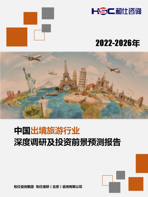j9国际站(中国)集团-官网直营