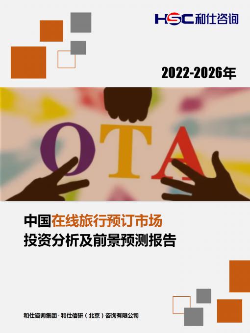 j9国际站(中国)集团-官网直营