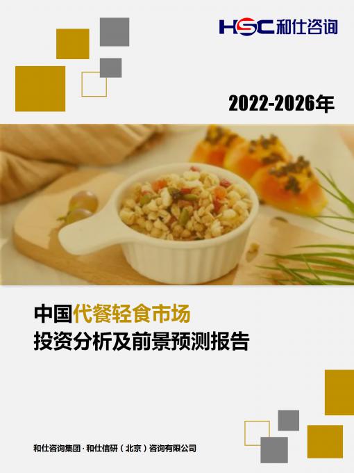 j9国际站(中国)集团-官网直营