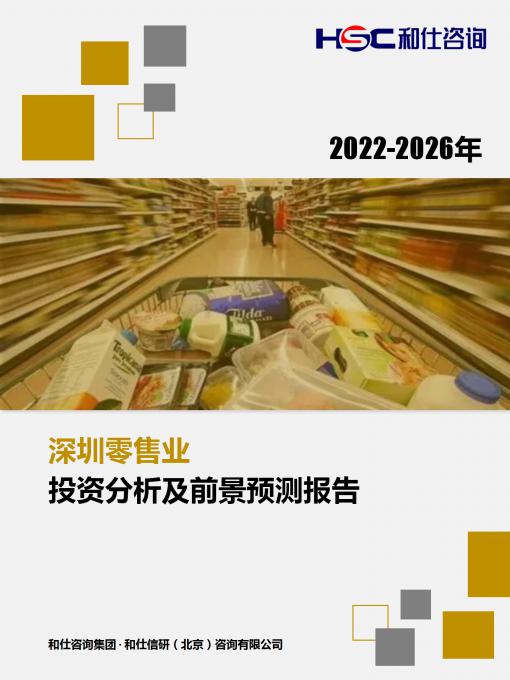 j9国际站(中国)集团-官网直营
