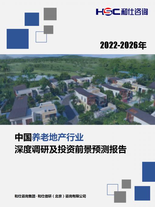 j9国际站(中国)集团-官网直营