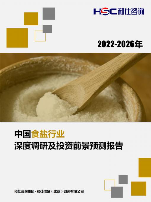 j9国际站(中国)集团-官网直营