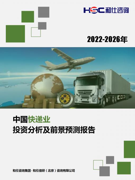 j9国际站(中国)集团-官网直营