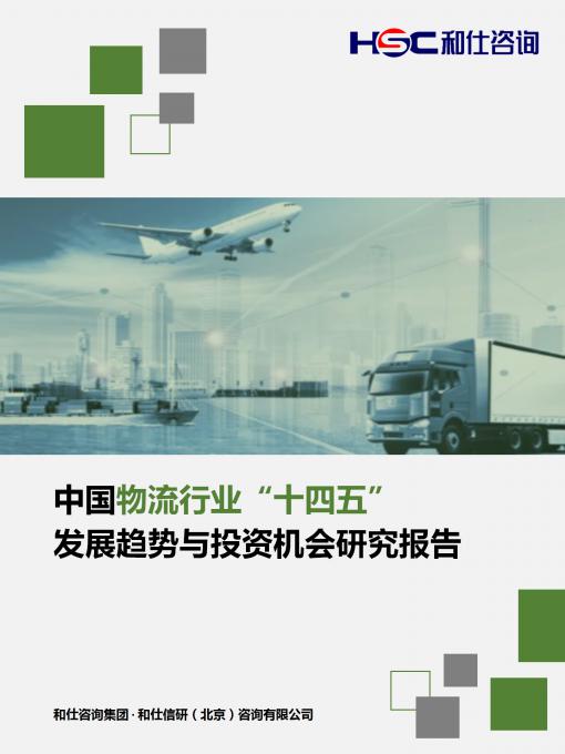 j9国际站(中国)集团-官网直营