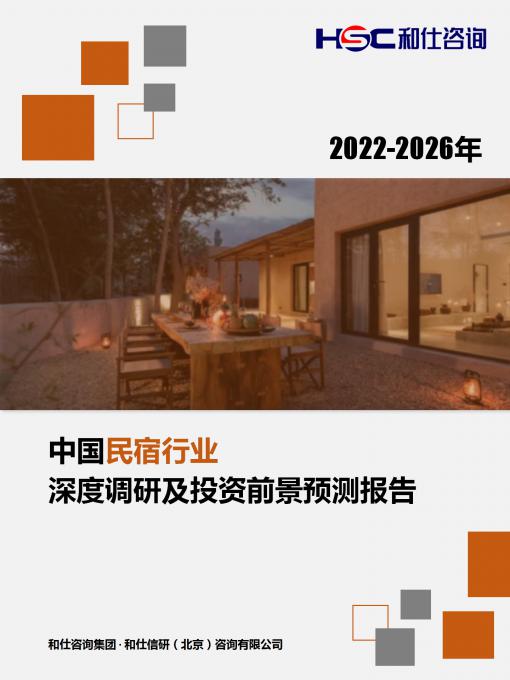 j9国际站(中国)集团-官网直营