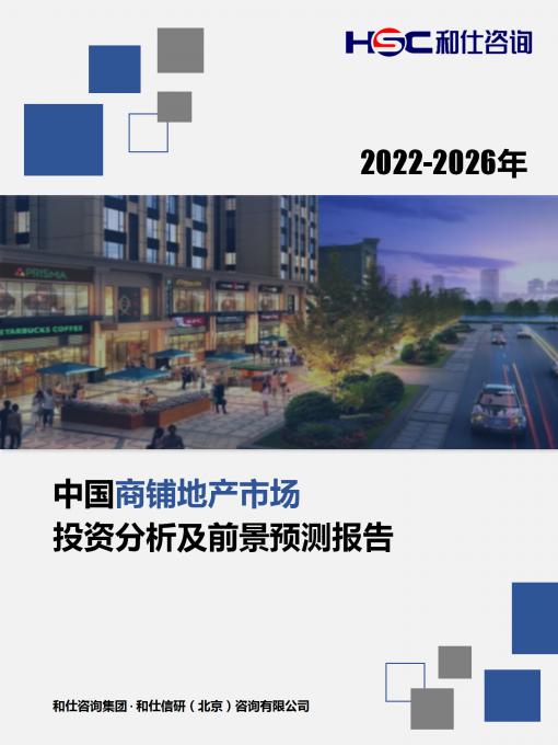 j9国际站(中国)集团-官网直营