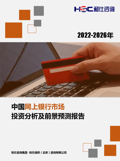 j9国际站(中国)集团-官网直营