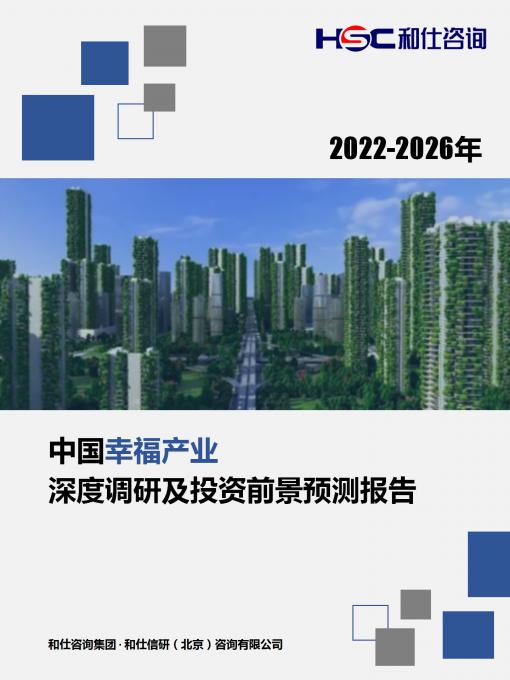 j9国际站(中国)集团-官网直营
