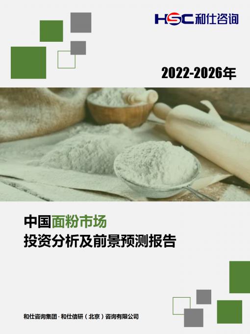j9国际站(中国)集团-官网直营