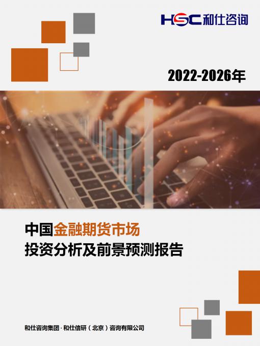 j9国际站(中国)集团-官网直营