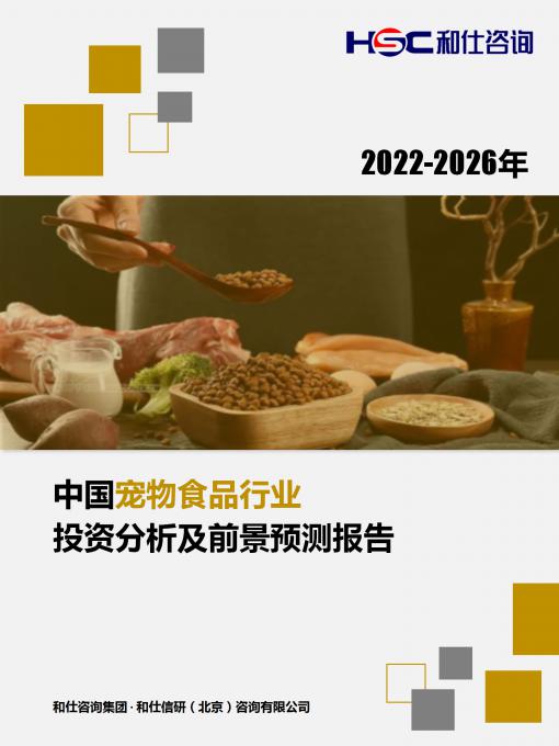 j9国际站(中国)集团-官网直营