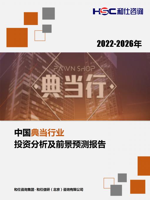 j9国际站(中国)集团-官网直营