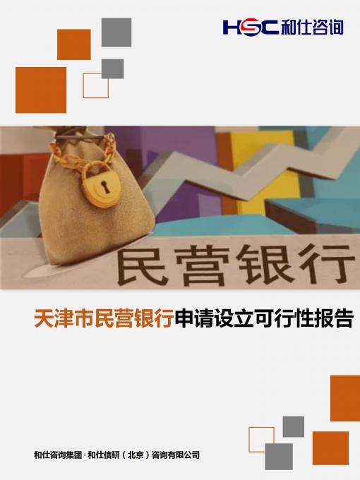 j9国际站(中国)集团-官网直营