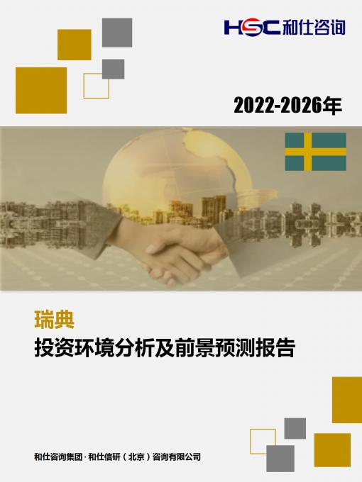 j9国际站(中国)集团-官网直营