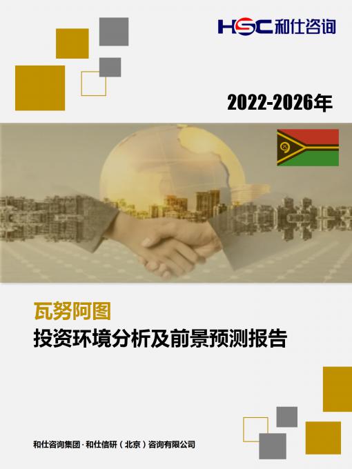 j9国际站(中国)集团-官网直营