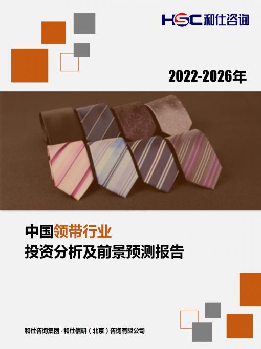 j9国际站(中国)集团-官网直营