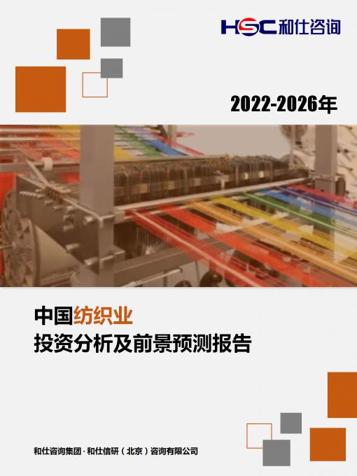j9国际站(中国)集团-官网直营